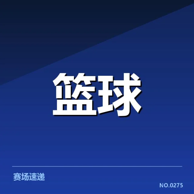 欧洲篮球联赛揭幕战中阿森纳逆转莱比锡的战术变化：教练团队如何调整比赛策略
