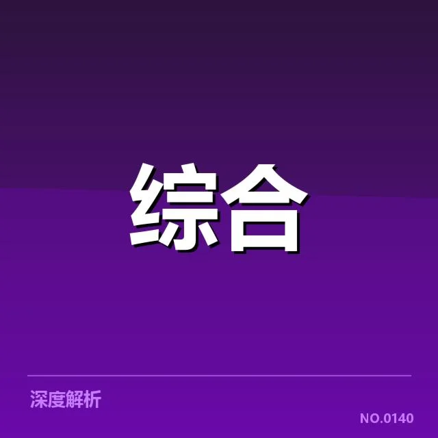 2024年东京奥运会：运动装备数据应用如何助力突破